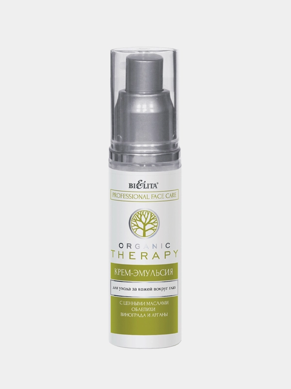 Крем-эмульсия для ухода кожей вокруг глаз Белита Professional Face Care, 50 мл