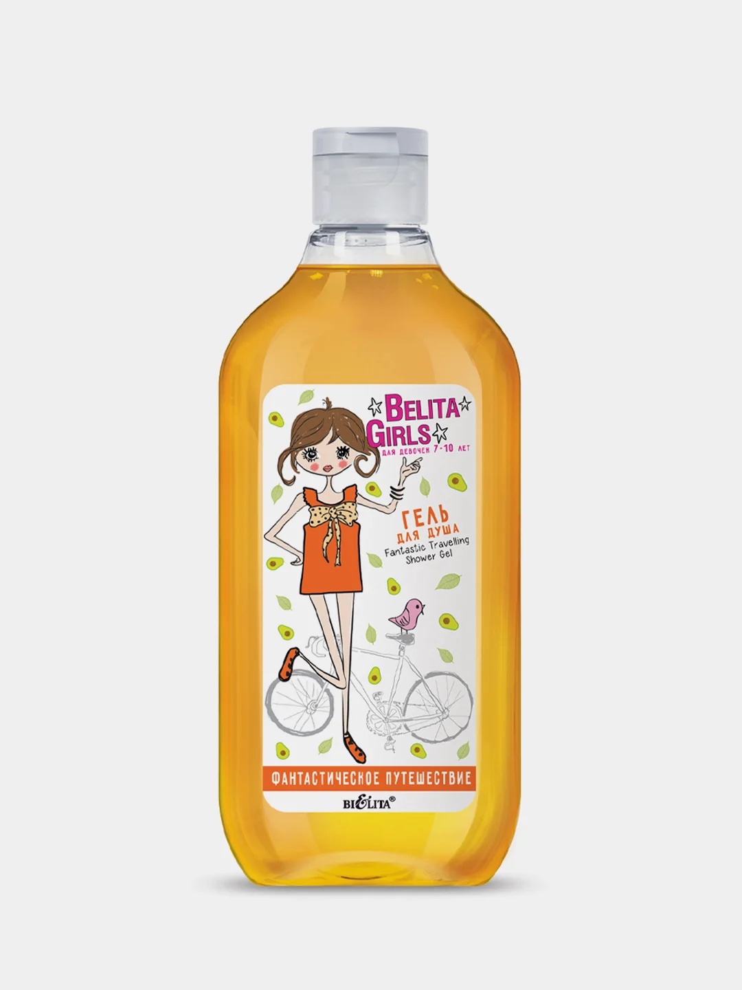 Гель для душа Belita Girls "Фантастическое путешествие", для девочек, 7-10 лет, 300 мл
