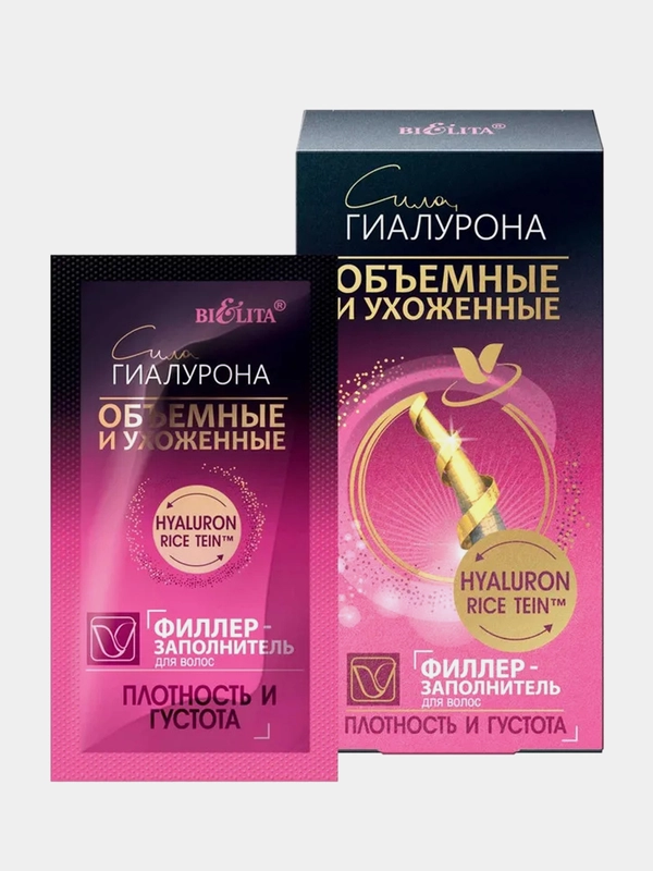 Филлер-заполнитель для волос Белита Сила Гиалурона, 4 штуки по 10 мл