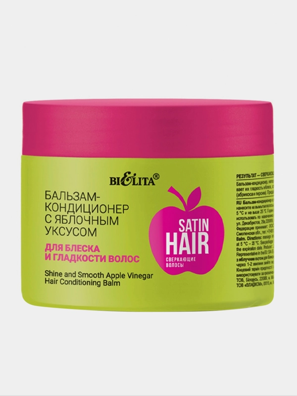 Бальзам-кондиционер Белита Satin Hair "Сверкающие волосы", с яблочным уксусом, 300 мл