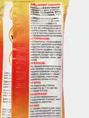 Мелок от тараканов, клопов, муравьев, блох, мух "Абсолют супер". Убийца насекомых