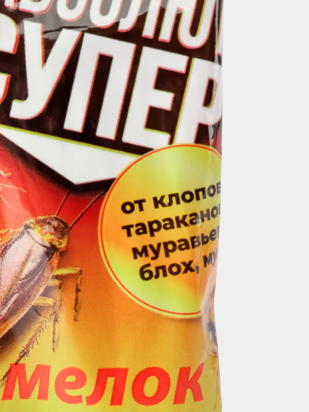 Мелок от тараканов, клопов, муравьев, блох, мух "Абсолют супер". Убийца насекомых