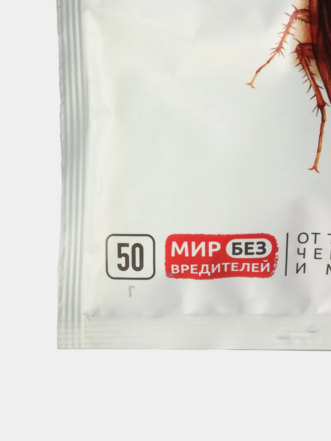 Средство от тараканов, чешуйниц и мокриц "Кукарача" 50 г