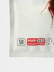 Средство от тараканов, чешуйниц и мокриц "Кукарача" 50 г