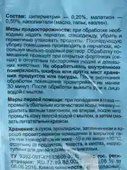 Дуст от тараканов и других ползающих насекомых "Блокбастер ХХI" 100 г