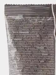 Дуст от тараканов и других насекомых Rubit 120 г