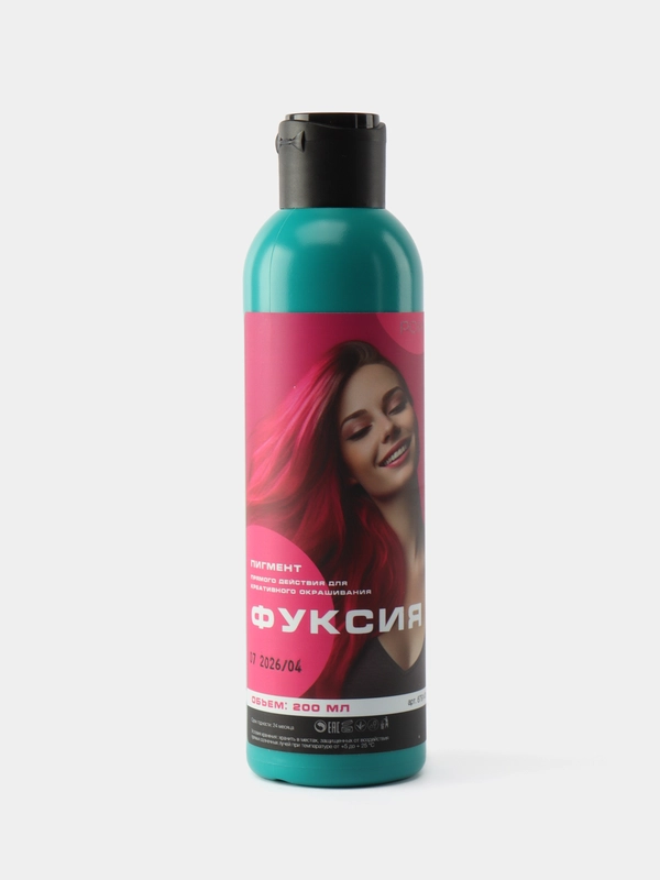 POINT. Пигмент прямого действия Фуксия, 200 мл