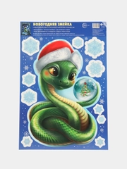 Наклейки на окна Новогодняя змейка