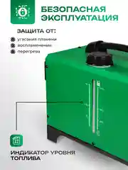 Дизельный автономный отопитель, сухой фен 7500 Вт, Автономка 12в 24в 220в Electrolite
