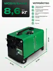 Дизельный автономный отопитель, сухой фен 7500 Вт, Автономка 12в 24в 220в Electrolite