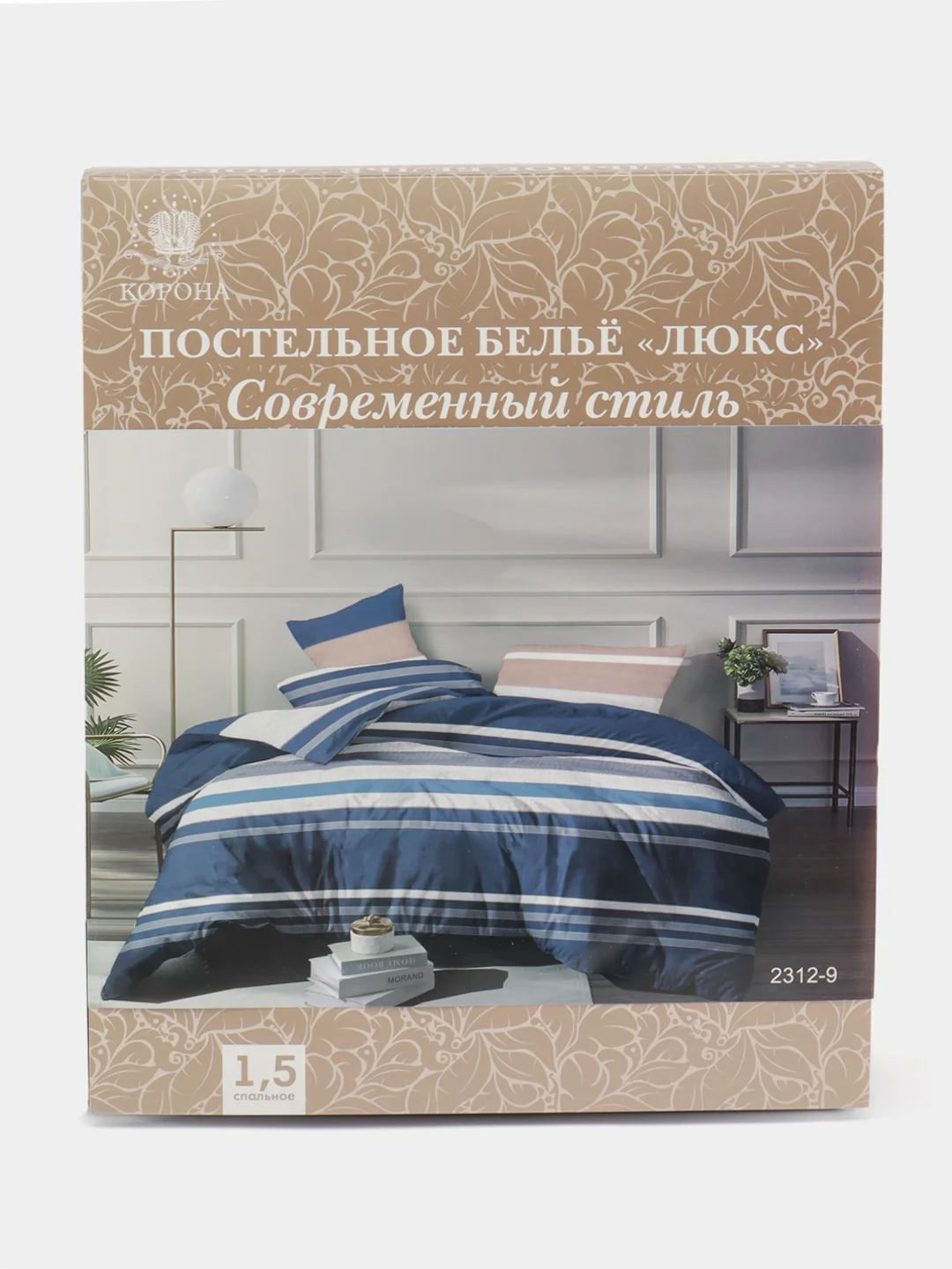 Разноцветный комплект постельного белья Luxury, 1,5-спальный, микрофибра, премиум