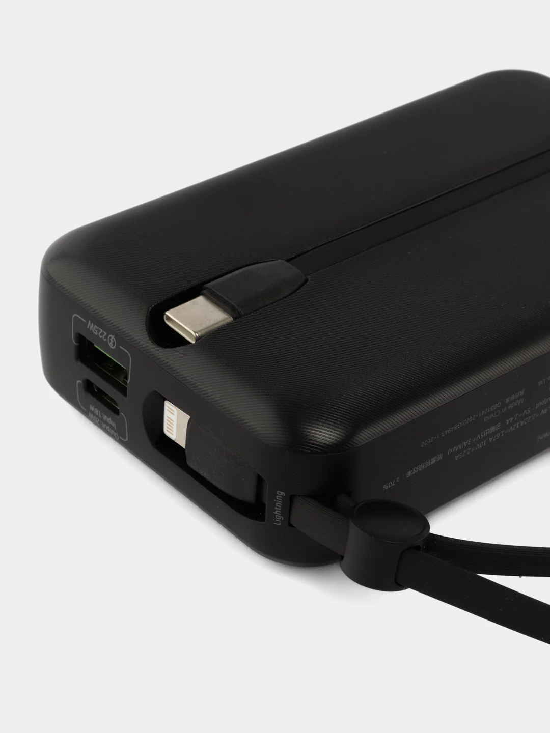 Power Bank с быстрой зарядкой 20000 / 10000 mAh 22.5W Type-C / Lightning / USB