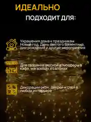 Кремовый dumont Новогодняя гирлянда-нить роса с пультом, 20 м, 10 режимов