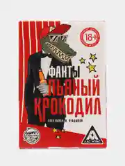 Красный настольная карточная игра Фанты для взрослой компании 18 +