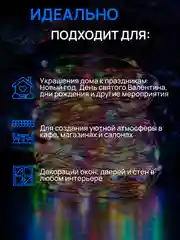 DUMONT Новогодняя гирлянда-нить роса, 3 м, разноцветная, набор 4 шт