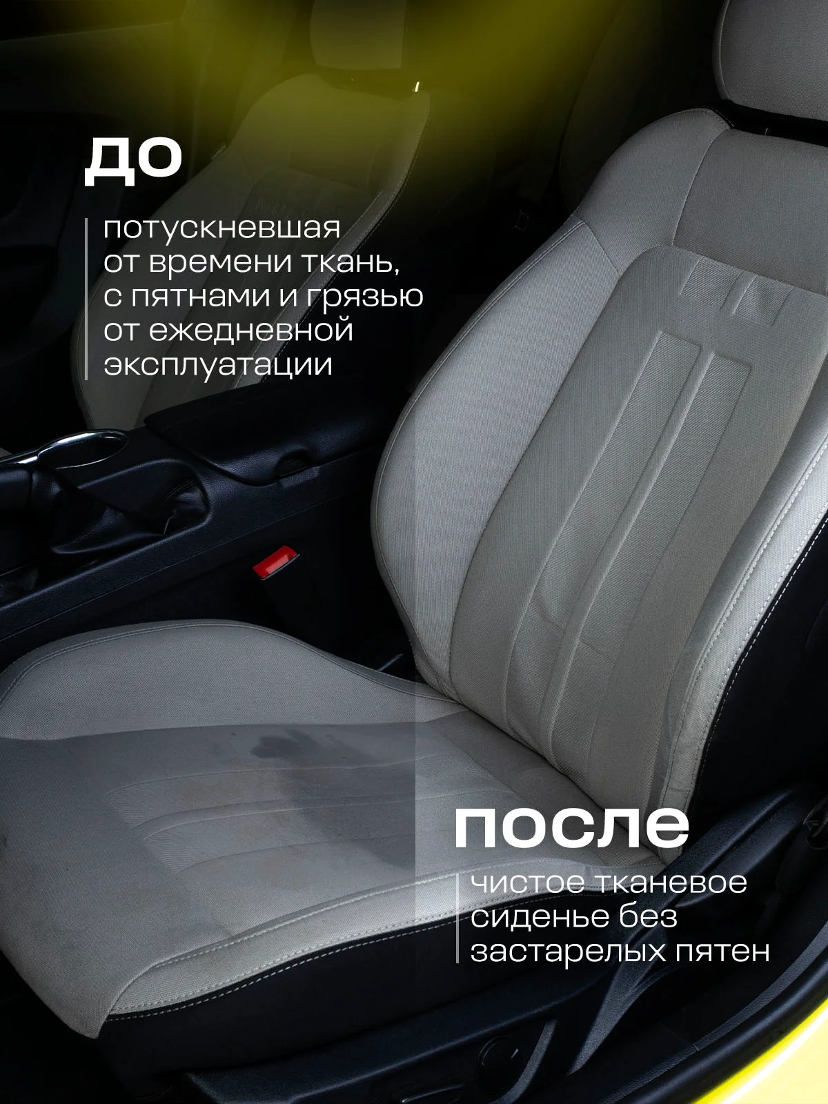 Набор для ухода за автомобилем GRASS полироль, чернитель шин, очиститель стёкл и салона