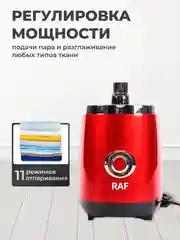 Красный вертикальный напольный отпариватель для одежды, парогенератор, паровой утюг, 2000 Вт