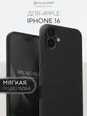 Чехол на Apple iPhone 16, Pro, Max, Plus силиконовый BROSCORP мягкая подкладка микрофибра