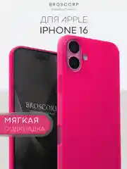 Чехол на Apple iPhone 16, Pro, Max, Plus силиконовый BROSCORP мягкая подкладка микрофибра