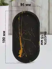 Черный подставка овальная из гипса