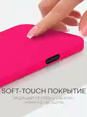 Тёмно-розовый чехол на Apple iPhone 16, Pro, Max, Plus силиконовый BROSCORP мягкая подкладка микрофибра