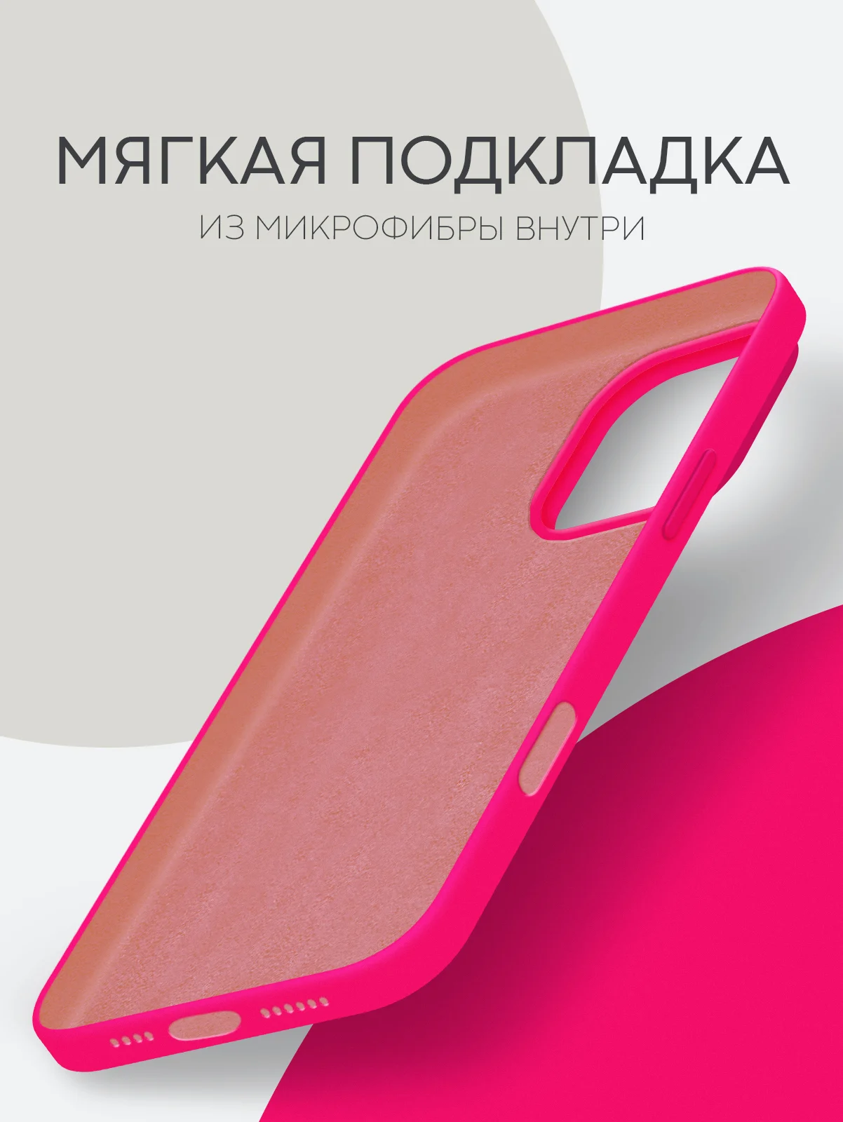 Тёмно-розовый чехол на Apple iPhone 16, Pro, Max, Plus силиконовый BROSCORP мягкая подкладка микрофибра