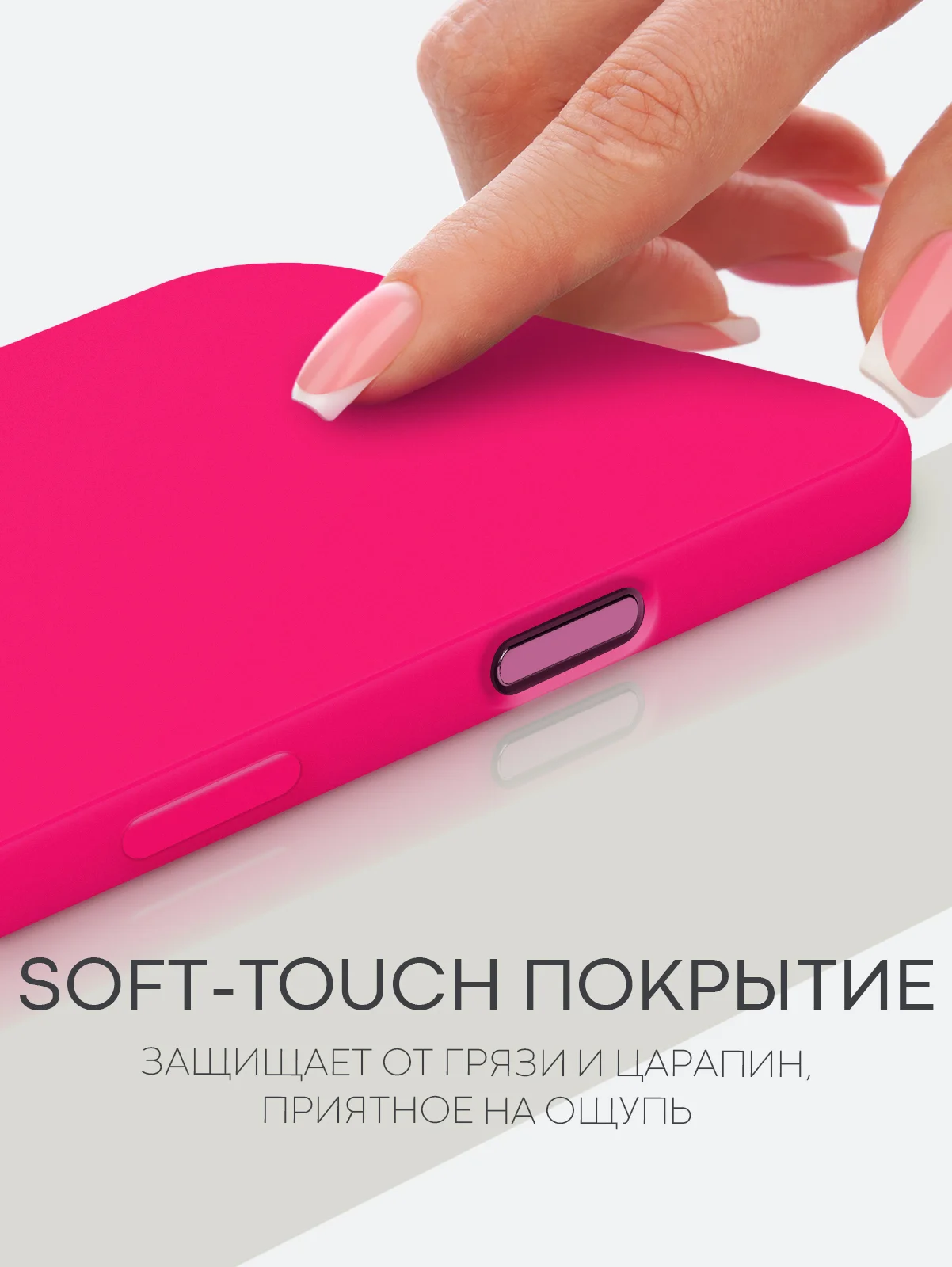 Тёмно-розовый чехол на Apple iPhone 16, Pro, Max, Plus силиконовый BROSCORP мягкая подкладка микрофибра