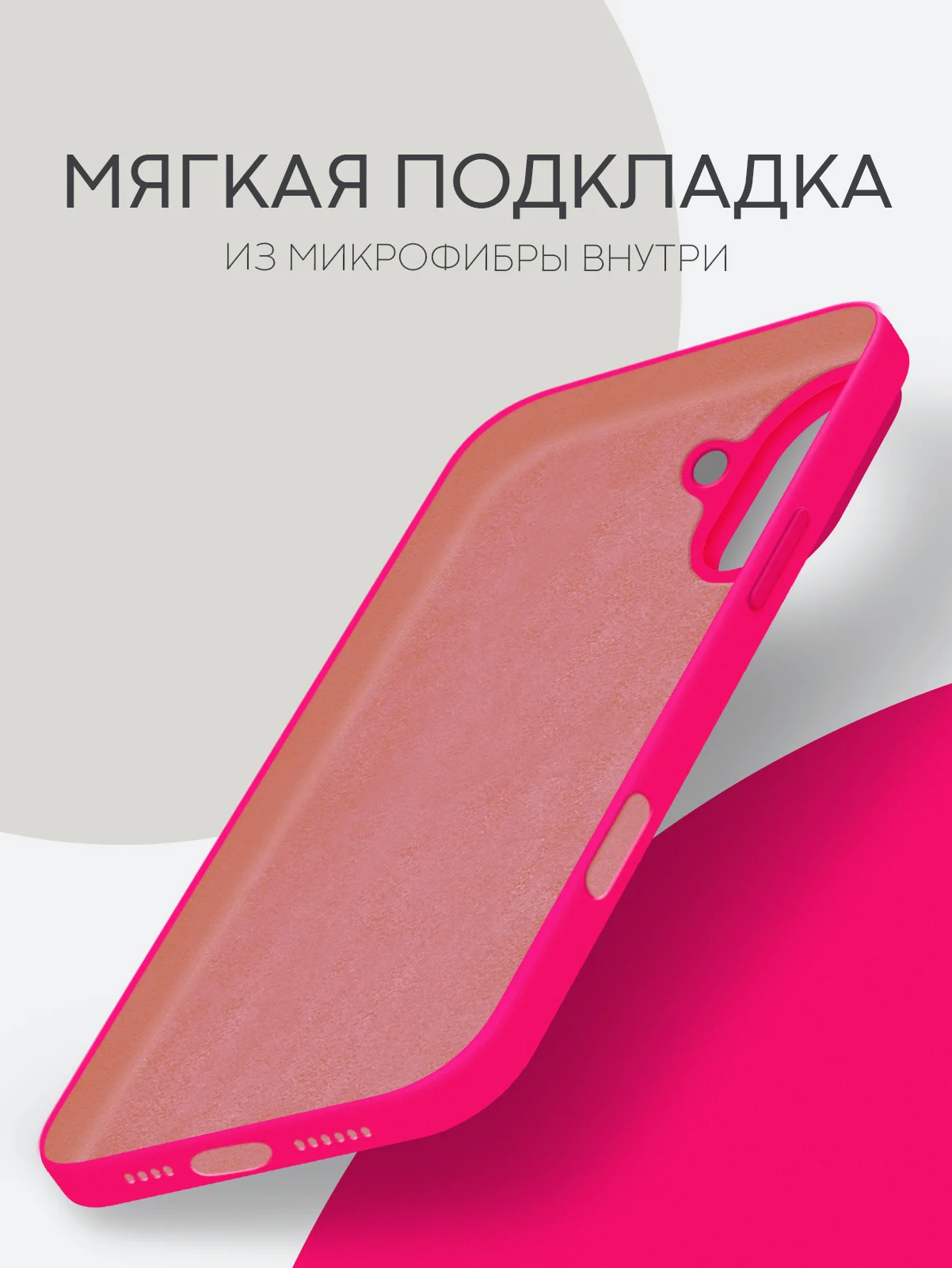 Тёмно-розовый чехол на Apple iPhone 16, Pro, Max, Plus силиконовый BROSCORP мягкая подкладка микрофибра