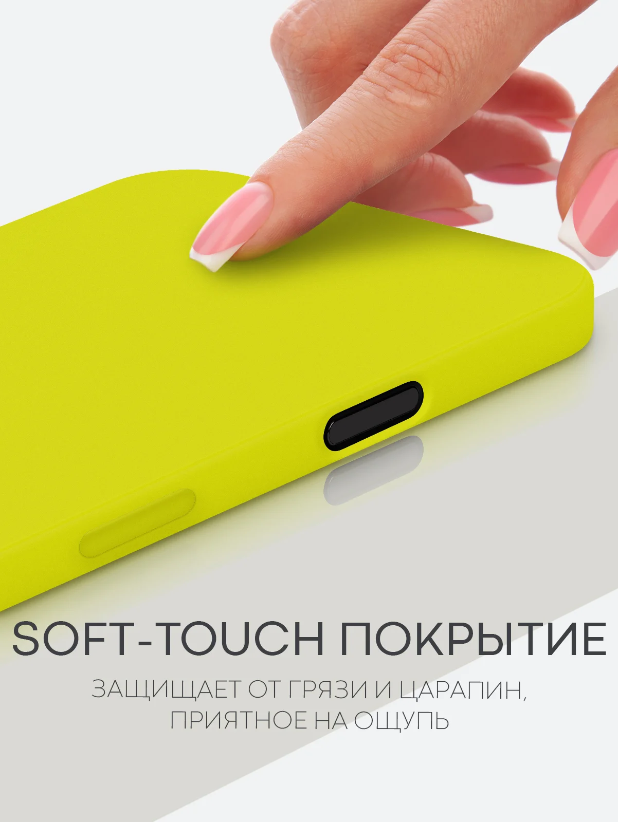 Лимонный чехол на Apple iPhone 16, Pro, Max, Plus силиконовый BROSCORP мягкая подкладка микрофибра