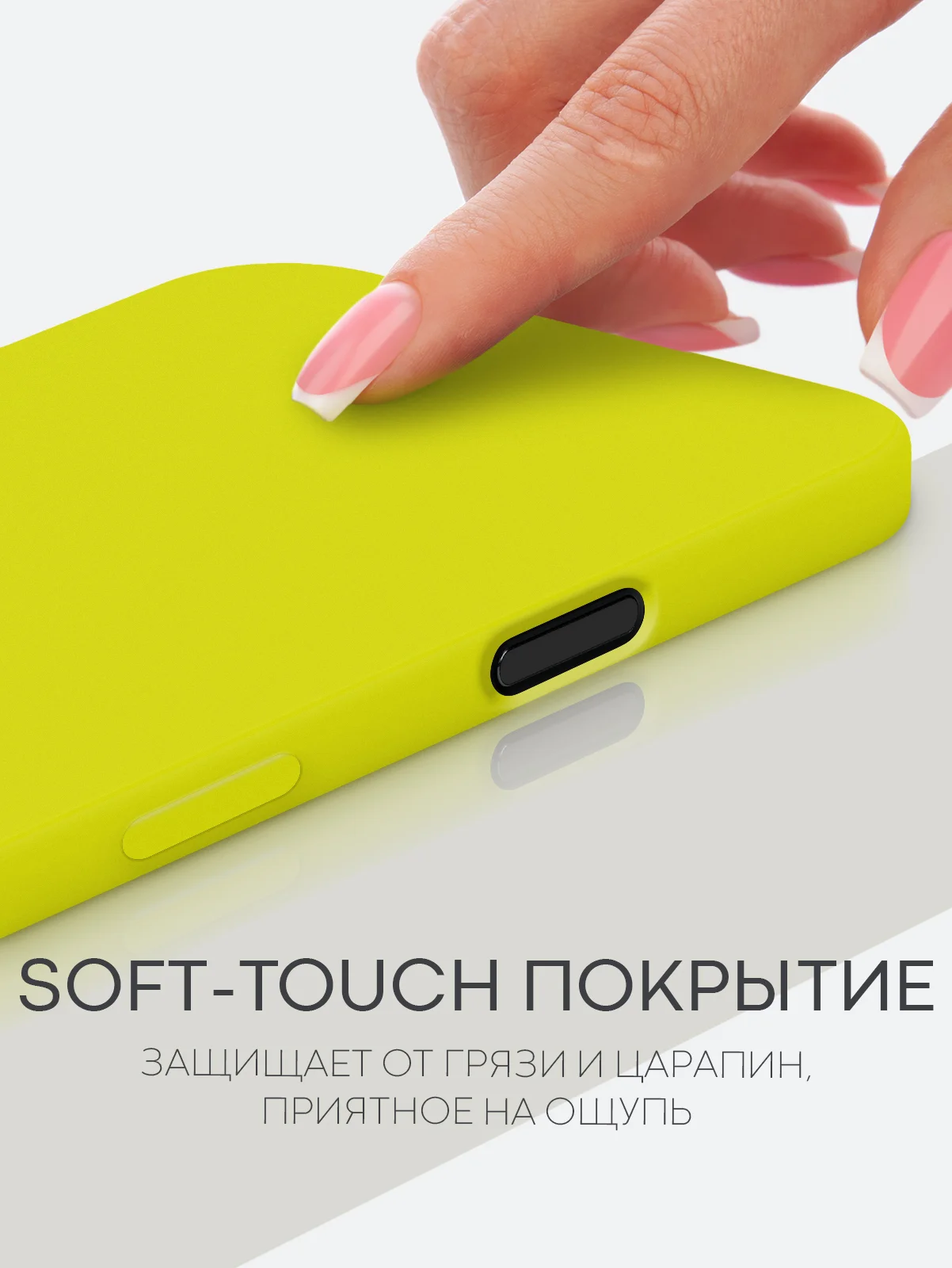 Лимонный чехол на Apple iPhone 16, Pro, Max, Plus силиконовый BROSCORP мягкая подкладка микрофибра