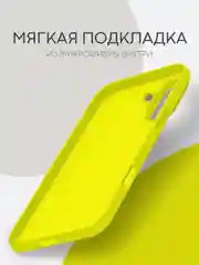 Лимонный чехол на Apple iPhone 16, Pro, Max, Plus силиконовый BROSCORP мягкая подкладка микрофибра