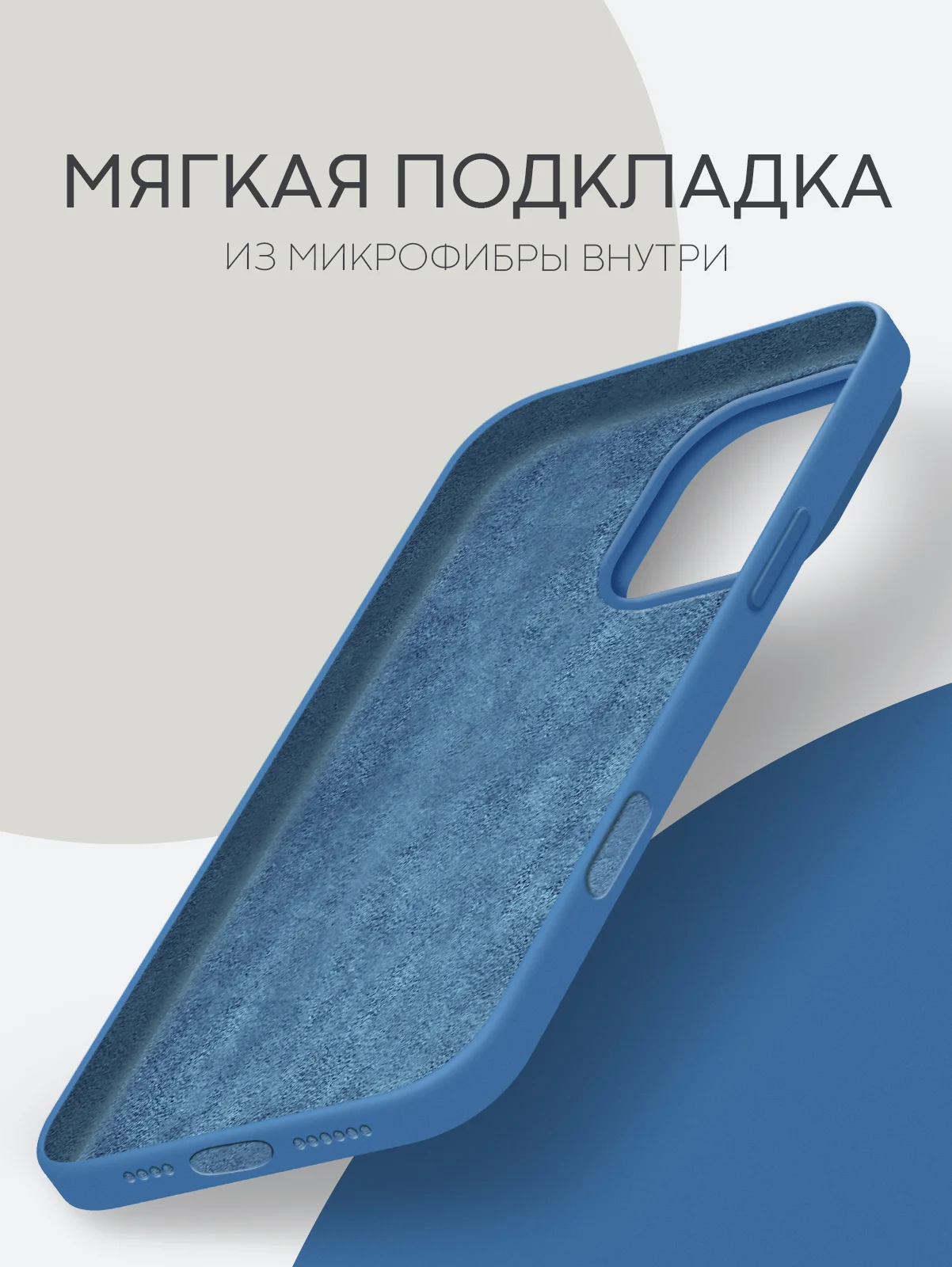 Голубой чехол на Apple iPhone 16, Pro, Max, Plus силиконовый BROSCORP мягкая подкладка микрофибра