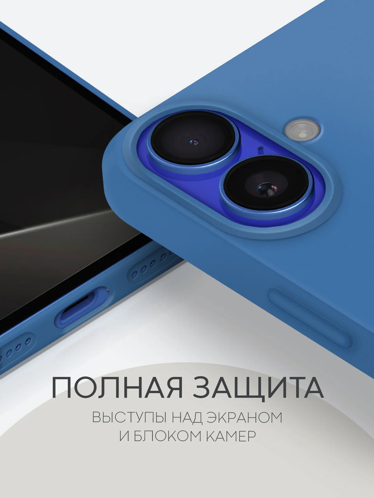 Голубой чехол на Apple iPhone 16, Pro, Max, Plus силиконовый BROSCORP мягкая подкладка микрофибра