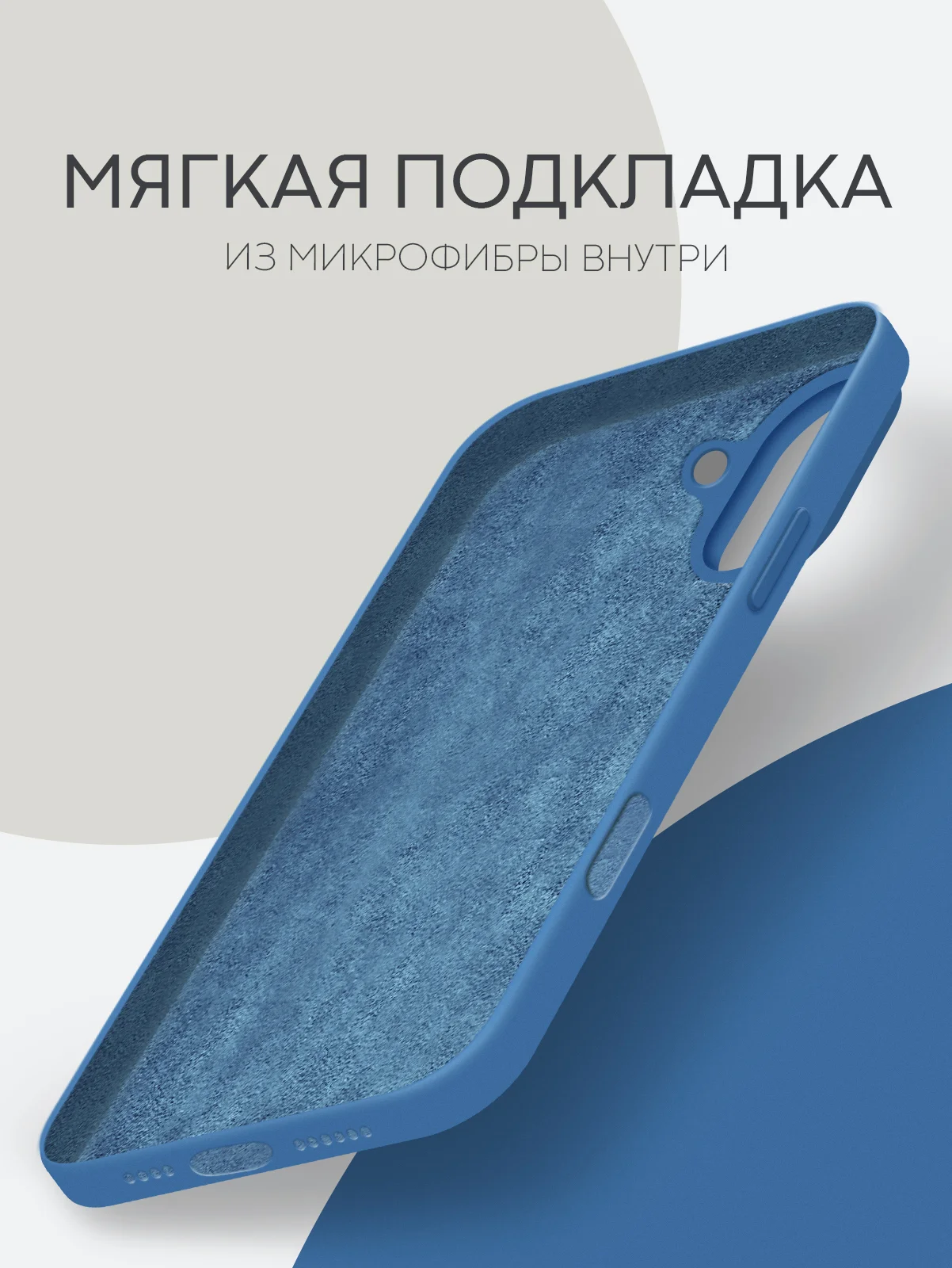 Голубой чехол на Apple iPhone 16, Pro, Max, Plus силиконовый BROSCORP мягкая подкладка микрофибра