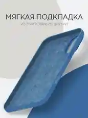 Голубой чехол на Apple iPhone 16, Pro, Max, Plus силиконовый BROSCORP мягкая подкладка микрофибра