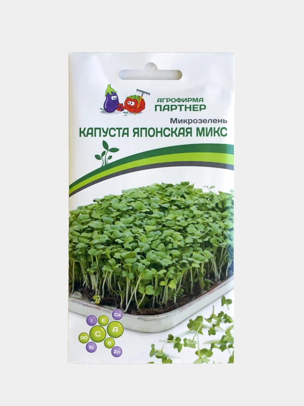 Семена Партнер Микрозелень "Капуста Японская Микс" Островатая Полезная Мизуна