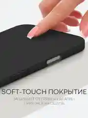 Черный чехол на Apple iPhone 16, Pro, Max, Plus силиконовый BROSCORP мягкая подкладка микрофибра