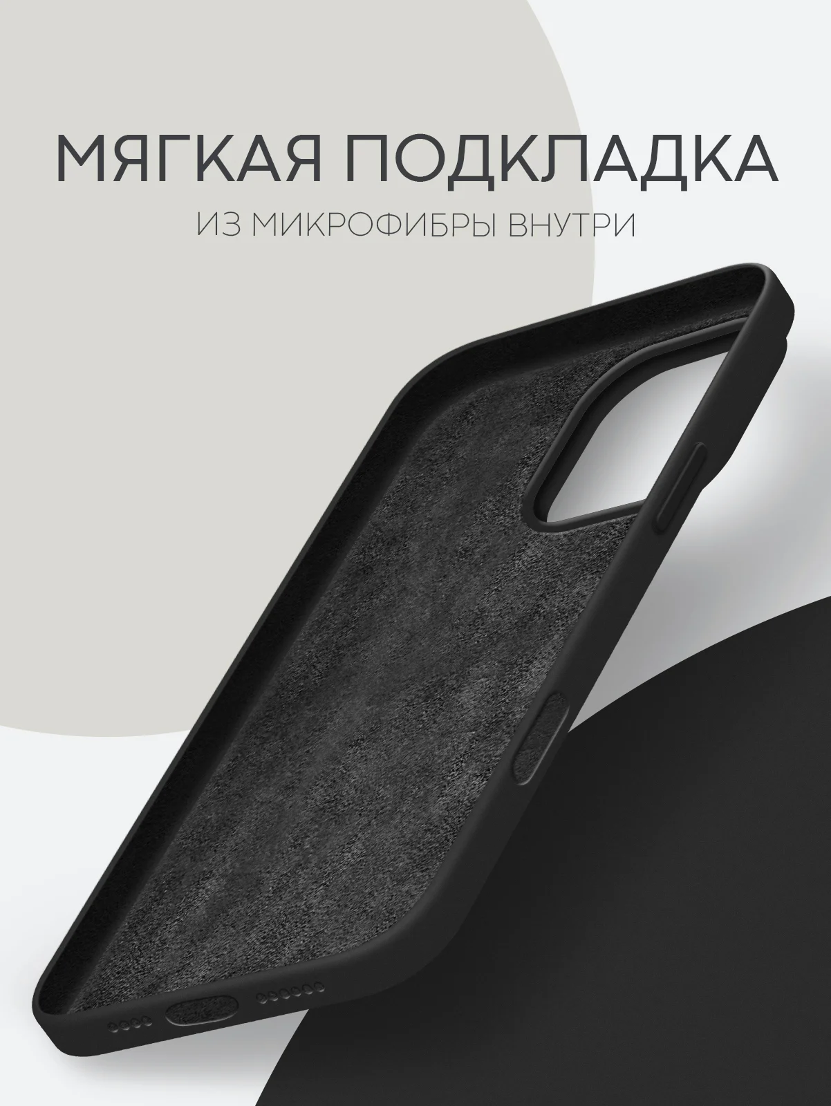 Черный чехол на Apple iPhone 16, Pro, Max, Plus силиконовый BROSCORP мягкая подкладка микрофибра