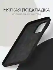 Черный чехол на Apple iPhone 16, Pro, Max, Plus силиконовый BROSCORP мягкая подкладка микрофибра