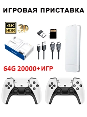 Игровая приставка Game Stick PRO, для телевизора, 4k Ultra HD, 20000 ретро игр