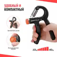 Черный эспандер кистевой для фитнеса ProRun, с регулировкой 10-40 кг, черный