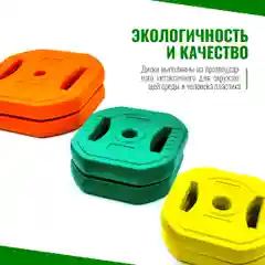 Оранжевый штанга разборная 20 кг для бодипампа и аэробики, 100-5036