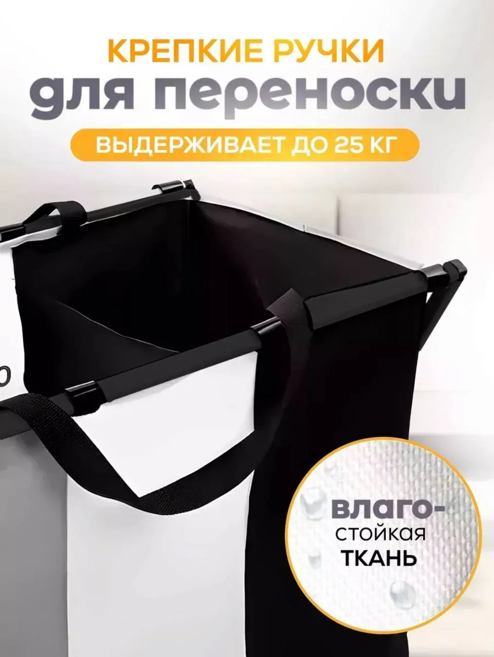 Корзина для белья в ванную узкая тканевая