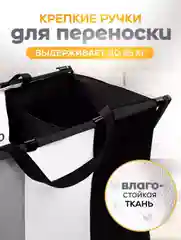 Корзина для белья в ванную узкая тканевая
