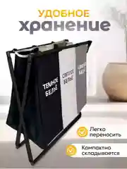 Корзина для белья в ванную узкая тканевая