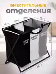 Корзина для белья в ванную узкая тканевая