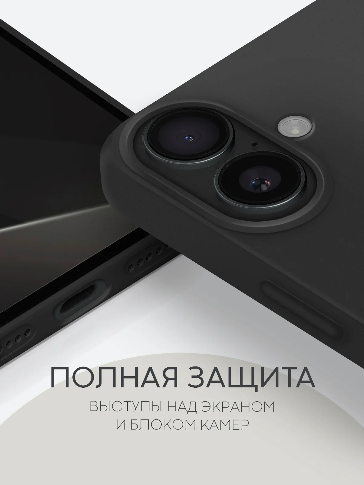 Черный чехол на Apple iPhone 16, Pro, Max, Plus силиконовый BROSCORP мягкая подкладка микрофибра