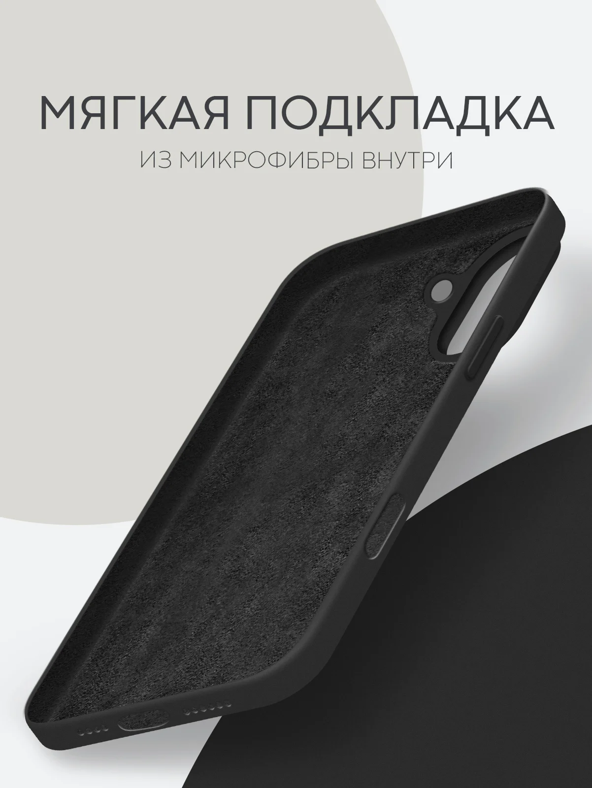Черный чехол на Apple iPhone 16, Pro, Max, Plus силиконовый BROSCORP мягкая подкладка микрофибра