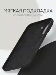 Черный чехол на Apple iPhone 16, Pro, Max, Plus силиконовый BROSCORP мягкая подкладка микрофибра