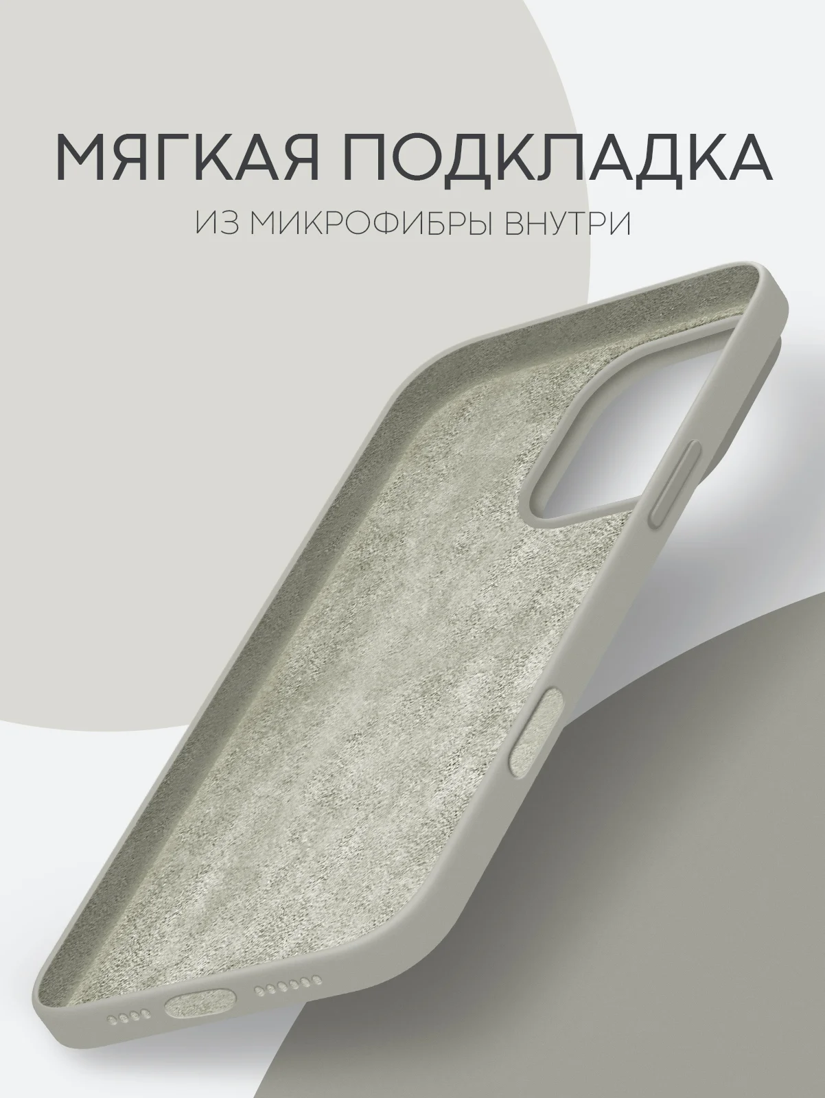 Серый чехол на Apple iPhone 16, Pro, Max, Plus силиконовый BROSCORP мягкая подкладка микрофибра